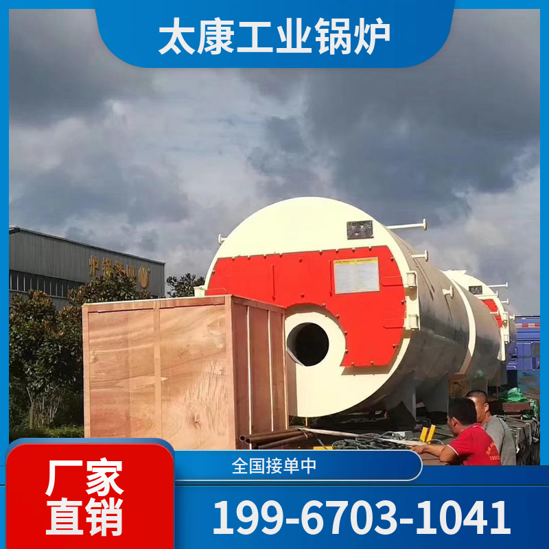 台州燃煤蒸汽锅炉
